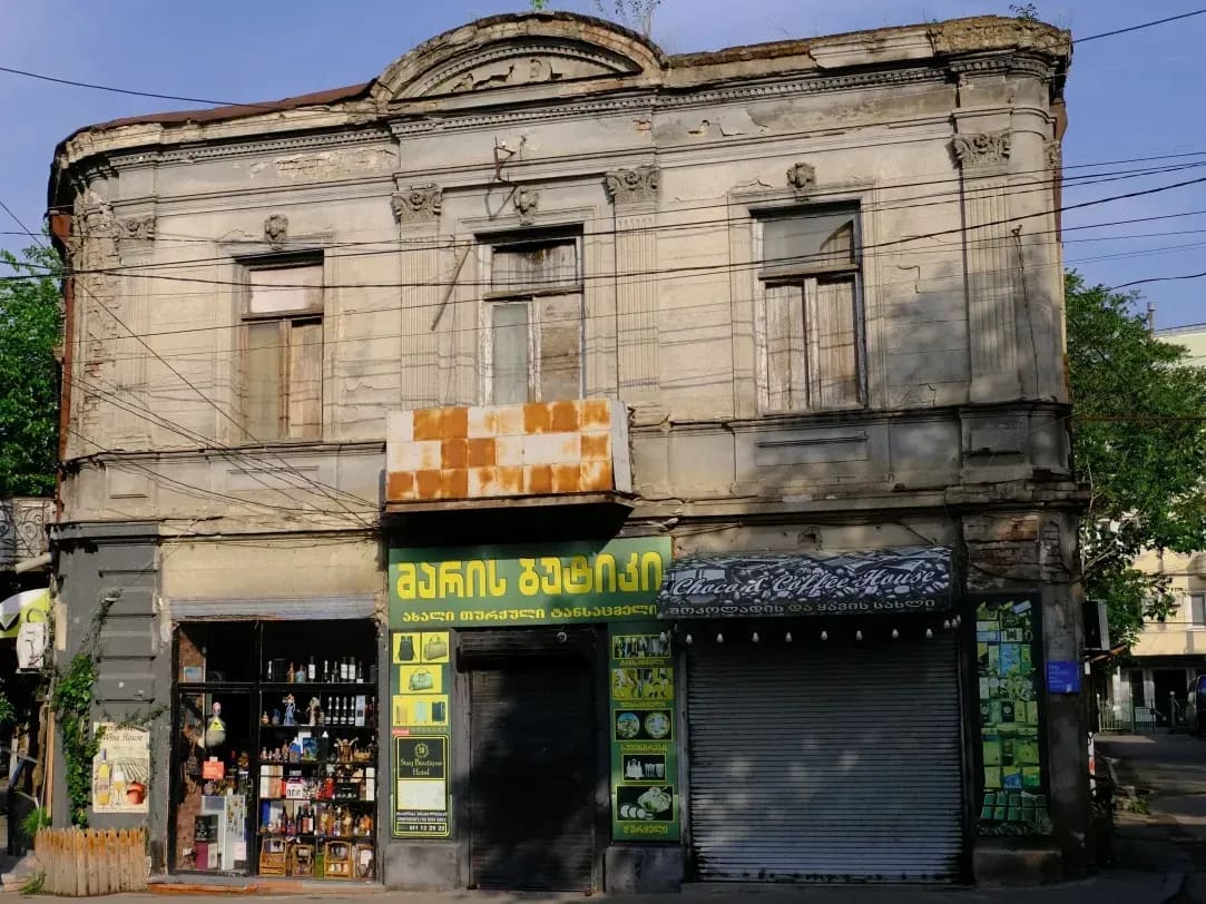 Lingua Georgia Italia 3